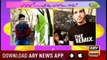 Hamare Mehman | Fiza Shoaib | ARYNews | 24 March 2019