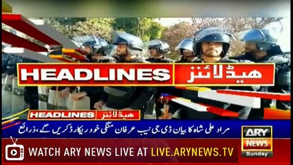 Headlines | ARYNews | 2000 | 24 March 2019