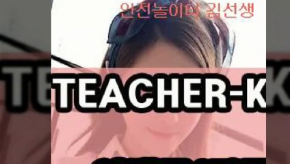 안전놀이터김선생㎜『TEACHER-KIM.COM』⇒토토프로토사이트야구경기중계♠토토배트맨teacher-kim.com▲ 【카톡:mcu○○7】 배팅사이트추천⌒