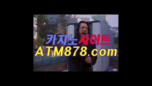 해외바카라사이트≤≤STK424、CㅇM≥≥퍼스트바카라싸이트 해외바카라사이트≤≤STK424、CㅇM≥≥퍼스트바카라싸이트