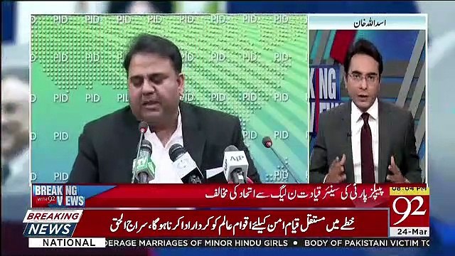 Breaking Views with Malick - 24th March 2019