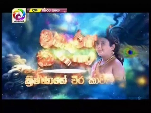 Maharaja Kansa Teledrama - 227 - 24th March 2019