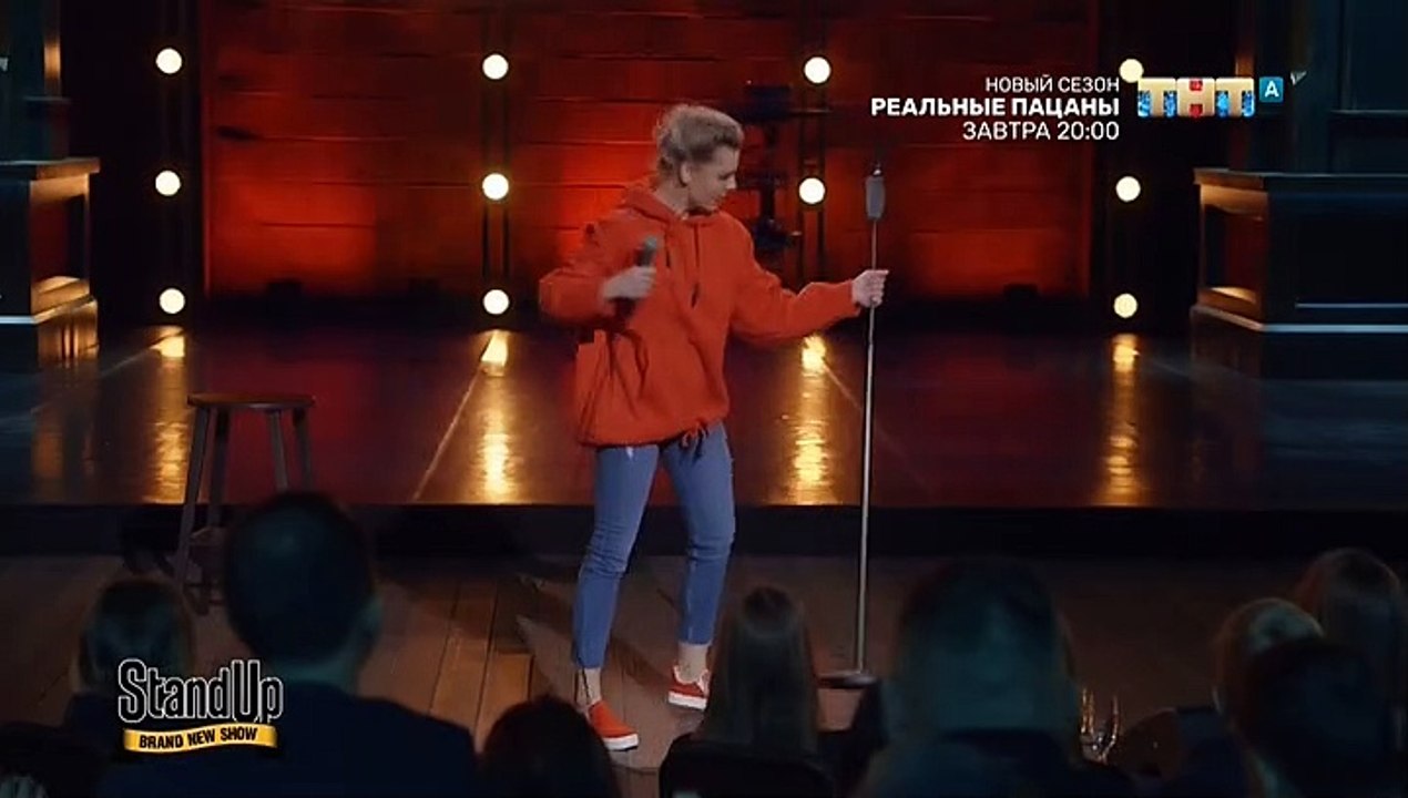 Cтенд ап 2019 (9 сезон 7 выпуск) Stand up