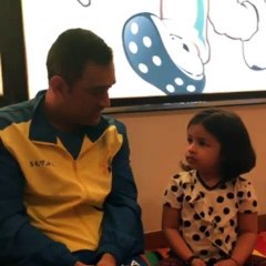 जब बेटी जीवा से धोनी ने तमिल और भोजपुरी में पूछा हाल