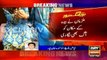خان پور:بااثر افراد کا زمین کے تنازع پر بیوہ خاتون پرمبینہ تشدد، خاتون کا بازو ٹوٹ گیا