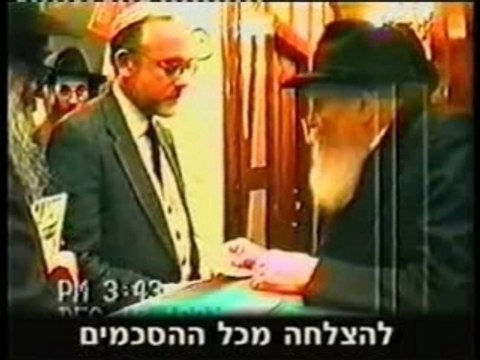 Земля Израиля - народу Израиля!