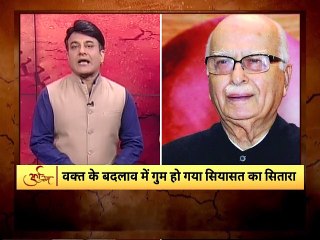 जिस पार्टी को बनाया लालकृष्ण आडवाणी ने तो उसी की ही टिकट क्यों काट दी गई , जानिए राणा यशवंत के साथ