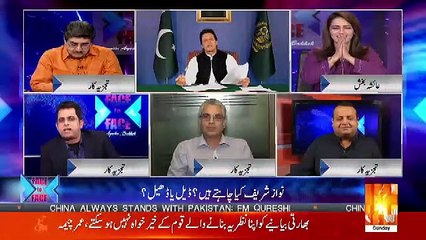 Download Video: Ammar Masood Ka Kehna Ke Imran Khan Ne Jhoot Bolne Ka Kaha Hai Par Irshad Bhatti Ne Class Leli..