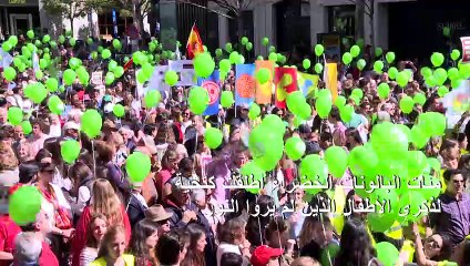 آلاف الإسبان يتظاهرون في مدريد ضد الإجهاض