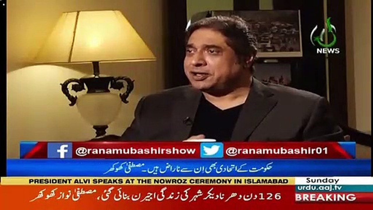 This Government Does Not Stand On The Votes Of The People,It Stands On The RTS System-Mustafa Nawaz Khokhar