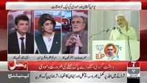 Modi Duniya Ko Ek Chehra Dikha Rahe Hain Aur Apni Awaam Ko Dusra.. Nusrat Javed