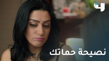 لما حماتك تزورك وتتكلم مع بنتها عليك.. كإنه امبارح