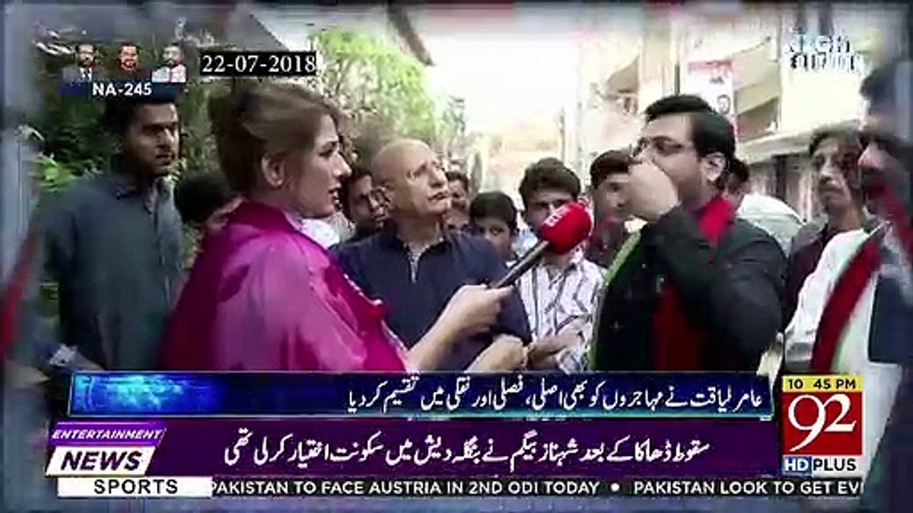 Karachi Ke Sarkari Quarters Ke Rihasion Ko Unke Ghar Nahi Mile To Me National Assembly Ka Member Nahi Rahunga.. Amir Liaquat Hussain