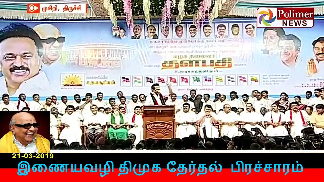 இணையவழி திமுக தேர்தல் பிரச்சாரம் திமுக 187