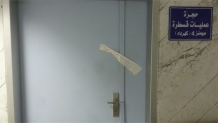 أول فيديو من داخل معهد القلب عقب تحطيم إحدى غرف القسطرة