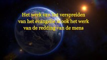 Het werk van het verspreiden van het evangelie is ook het werk van de redding van de mens