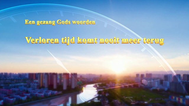 Christelijke muziek ‘Verloren tijd komt nooit meer terug’ (Nederlands)