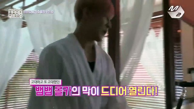[GOT7's Hard Carry] Mark & Jinyoung's hips were attacked! Ep.2 Part 9