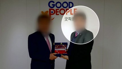 [단독] "임신 안 하냐" 성희롱...두 얼굴의 쉼터 원장 / YTN