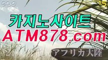 블랙잭바카라사이트≤≤STK424、CㅇM≥≥XO카지노 블랙잭바카라사이트≤≤STK424、CㅇM≥≥XO카지노