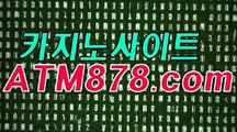 퍼스트바카라≤≤STK424、CㅇM≥≥라이브바카라사이트