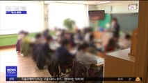 [뉴스터치] 초등 3학년 분수 배우다 '수학 포기' 판가름