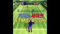 엠바카라≪ＳＴＫ４２４、CㅇM≫인터넷카지노주소 엠바카라≪ＳＴＫ４２４、CㅇM≫인터넷카지노주소