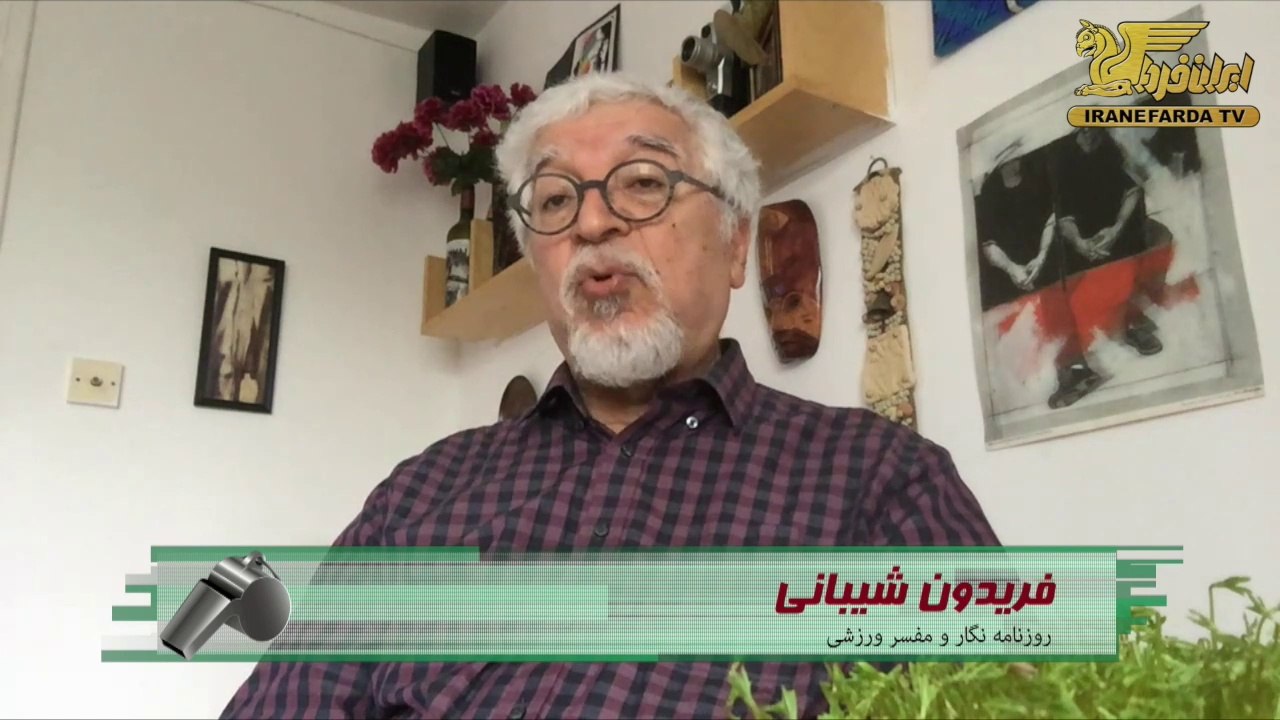 شیبانی:تیم ملی فوتبال با کی روش عکلردی موفق درسال گذشته داشت