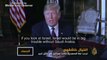 Trump backs MBS: ‘Israel would be in big trouble without Saudi Arabia ‘ – English Subs