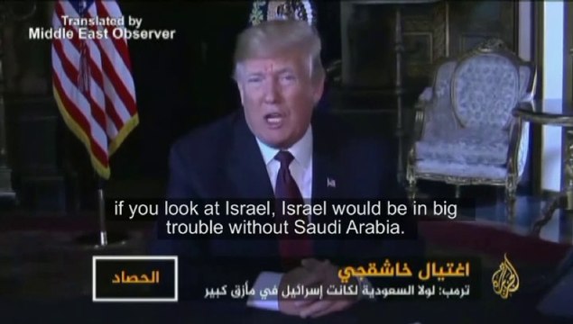 Trump backs MBS: ‘Israel would be in big trouble without Saudi Arabia ‘ – English Subs