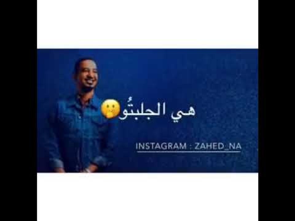 انا حابي لي قطعه نادره طه سليمان اغاني سودانيه...