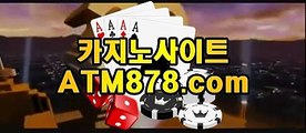 코리아카지노さ▤ハ♣キ♥め◈【ＴＴＳ３３２、coM】◎카지노바카라게임