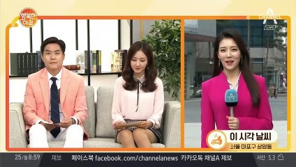 [날씨] 낮부터 평년기온, 미세먼지 나쁨