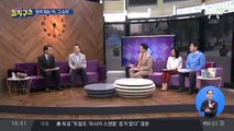 [핫플]‘돈’되는 소리상표 2012년부터 상표권 인정