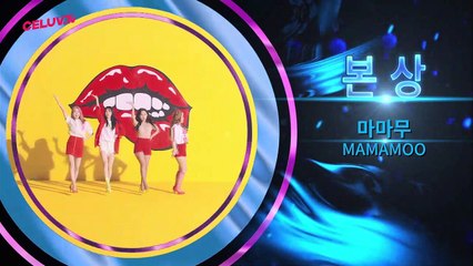 2017 SORIBADA AWARDS MAMAMOO