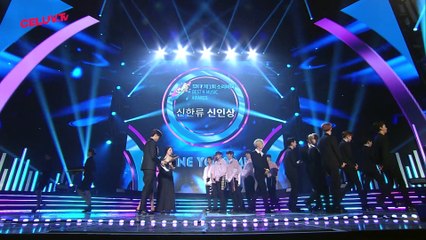 2017 SORIBADA AWARDS Wanna ONE