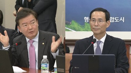 최정호 국토교통부 장관 후보자 청문회 ② / YTN