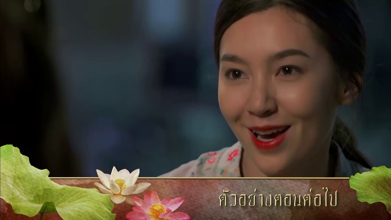 ตัวอย่าง กรงกรรม EP.8 วันที่ 25 มีนาคม 2562
