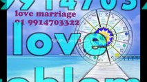 lOvE MaRrIaGe SpEcIaLiSt BaBa Ji, 91 9914703222 DELHI_Powerful Vashikaran Mantra