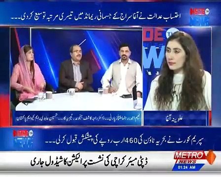 NAB Siraj Durrani Pak Malaysia Analyst Raja Kashif Janjua 21 March 2019
