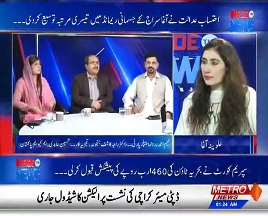 NAB Siraj Durrani Pak Malaysia  Analyst Raja Kashif Janjua 21 March 2019