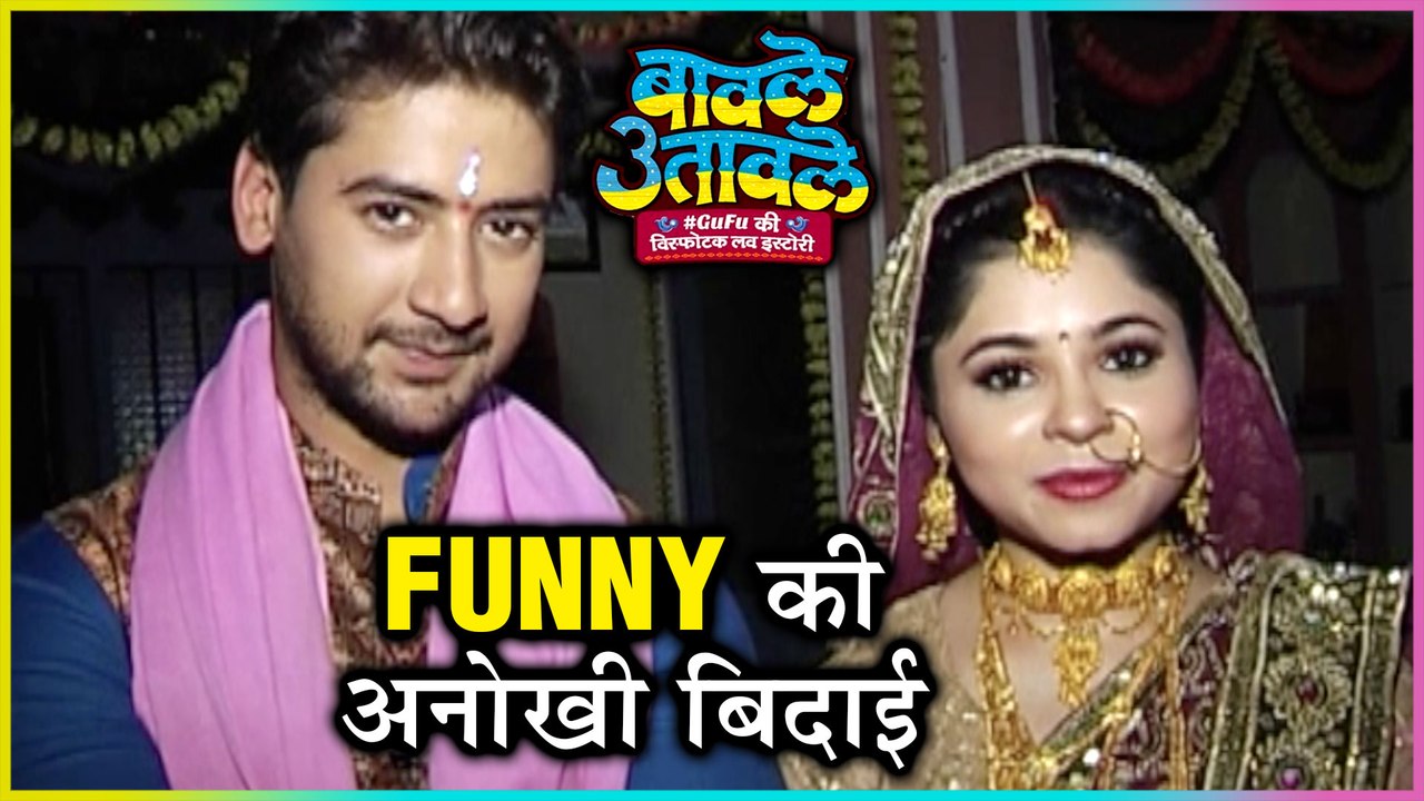 Guddu And Funty Finally Get Married | Baavle Utaavle