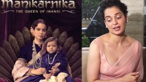 Kangana Ranaut shows confidence to get National award for Manikarnika; Watch video | FilmiBeat