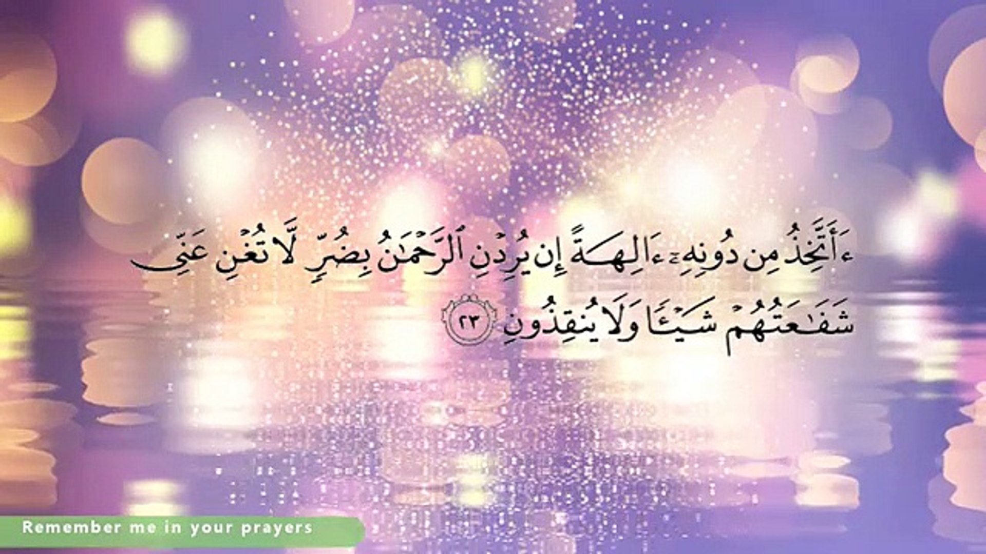 Download 67+ Contoh Surat Surat Yasin Voice Terbaru Gratis