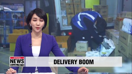 Dawn, same-day delivery continue to transform Korea's retail industry