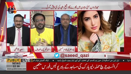 Mehwish Hayat Tamgha e Imtiaz