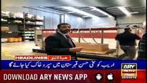 Headlines ARYNews 1000 25th March 2019