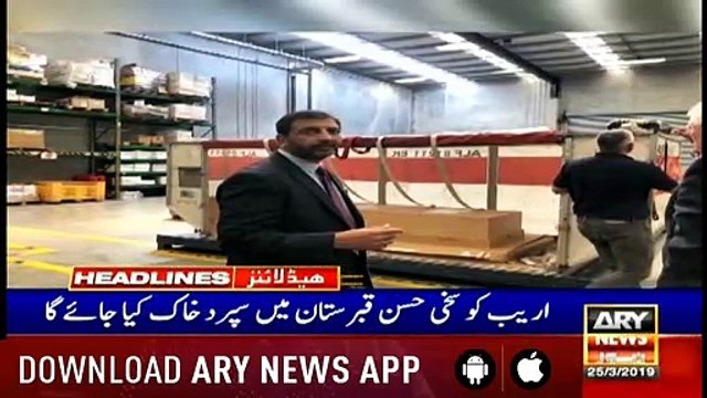 Headlines ARYNews 1000 25th March 2019