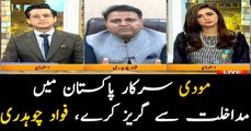 India’s minority groups face immense discrimination: Fawad Chaudhry