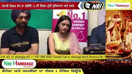 ਪੰਜਾਬੀ ਫਿਲਮ ਰੱਬ ਦਾ ਰੇਡੀੳ –2 ਦੀ ਫਿਲਮ ਪੁੱਜੀ ਲੁਧਿਆਣਾ ਅਤੇ ਖਰੜ